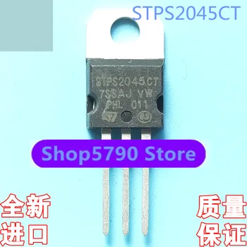 Naujas importuotų originalus STPS2045CT TO-220 Schottky diodas 20A 45V kokybės užtikrinimo