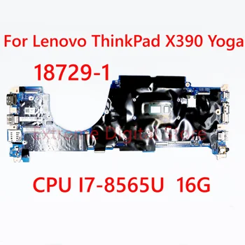 FRU: 02HM794 Lenovo ThinkPad X390 Jogos Nešiojamas Pagrindinis 18729-1 su I7-8565 CPU 16G 100% Testuotas, Pilnai Darbo