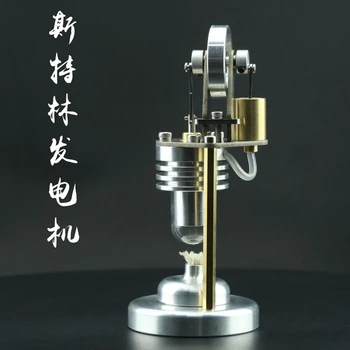 fizika mokymo įranga Stirlingo variklio micro vertikalios variklio modelis mokslų eksperimentas