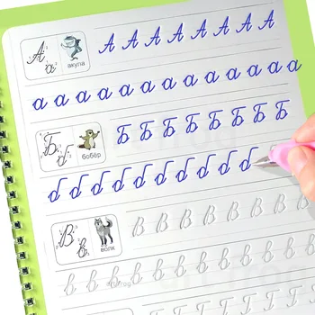 Rusijos Rašyti Daugkartinio naudojimo Pasta Kaligrafija Rašysenos Copybook Už Vaikas Vaikų Knygos rusų Calligraphic Laišką Praktikos Žaislas