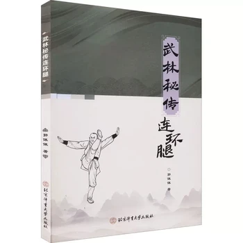 Wulin Paslaptis Kojos Kinijos Wu Shu Kung Fu Kovos Menų Knyga