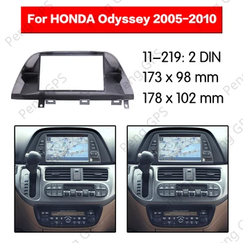 2 Din Automobilio Radijas stereo įrengimo fascia HONDA Odyssey 2005-2010 Stereo Rėmo Fascias Panel Mount DVD / CD apdaila, ABS