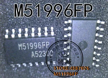 Originalus Naujas Atvykimo Skatinimo M51996FP