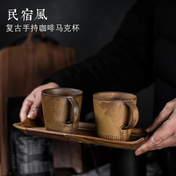 Japonų rankų darbo kavos puodelio kūrybos namuose grubus keramikos puodelis dėklas vandens puodelį asmeninį paprasta homestay pusryčiai taurė