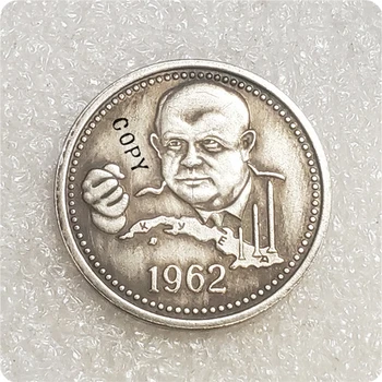 1962 m. Rusija CCCP 1 rublis Chruščiovas,policijos Kopijuoti Monetos