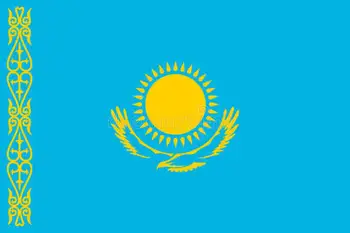 Kazachstanas, 1 Tengė, 1993, P-7, UNC Originalus Pastaba Kolekcija
