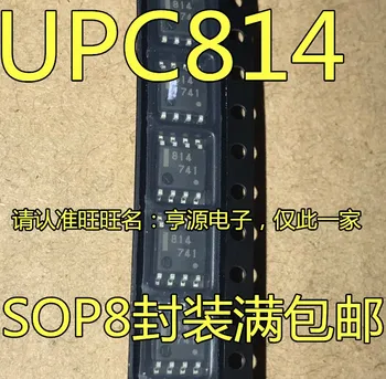 5vnt originalus naujas UPC814G2-E2 UPC814G šilkografija 814 dual veiklos stiprintuvo mikroschema SOP-8