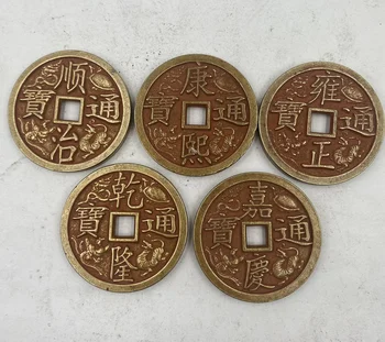 Kinų raudonojo gyvsidabrio keturių dievų žvėris Daqing miesto bibliotekos penkių imperatorių pinigų 5 rinkinį