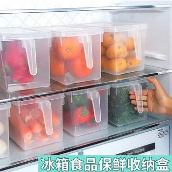Kūrybos šaldytuve šviežios saugojimas saugojimo dėžutė Virtuvės vaisių ir daržovių rūšiavimo, uždaromos laukelį Stačiakampio formos, kurioms šviežių saugojimas
