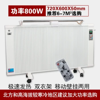 NX-TXW2000 anglies pluošto šildytuvas sienos montuojamas elektrinis šildytuvas vonios kambarys, miegamasis dažnio konversijos elektrinis radiatorius, namų apyvokos lt