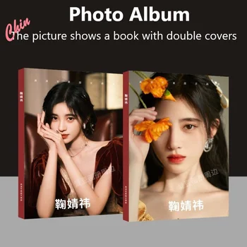 Bį Jingyi Photobook Plakatas Nuotraukų Albumą Atvirukas Kortelės Lipdukas Gerbėjų Rinkimo Meno Knyga